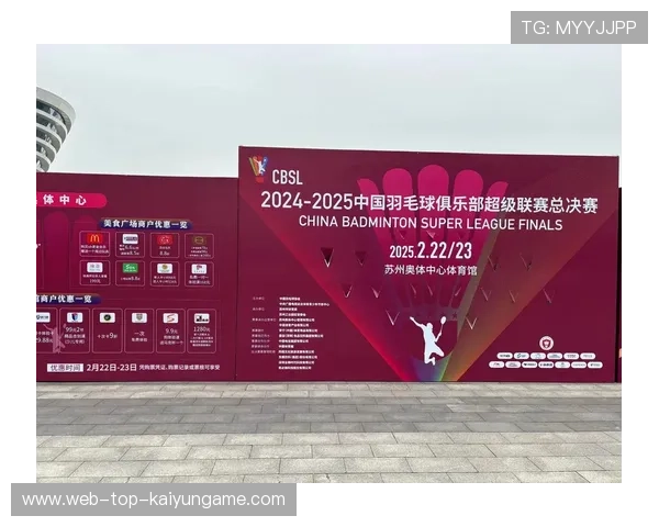 中国羽毛球队在超级联赛中保持高强度竞争状态(289 ) 中国羽毛球队在超级联赛中保持高强度竞争状态(289 )